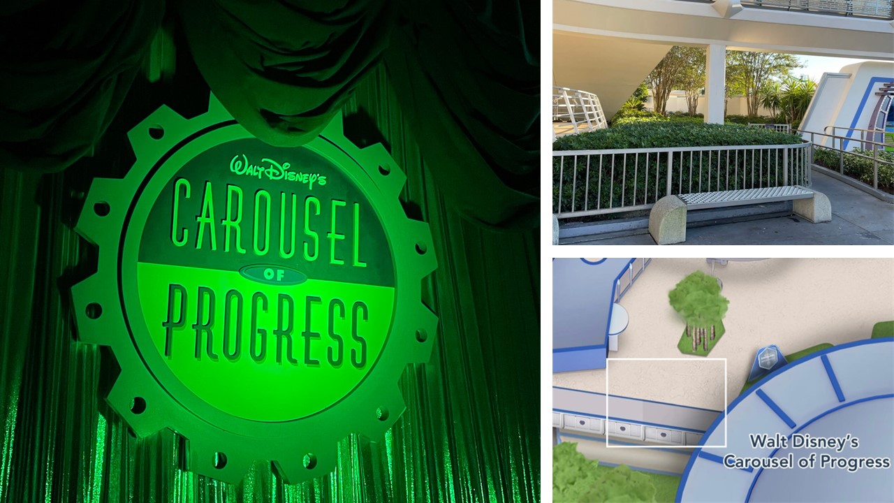 carousel_of_progress_quiet_spot_magic_kingdom